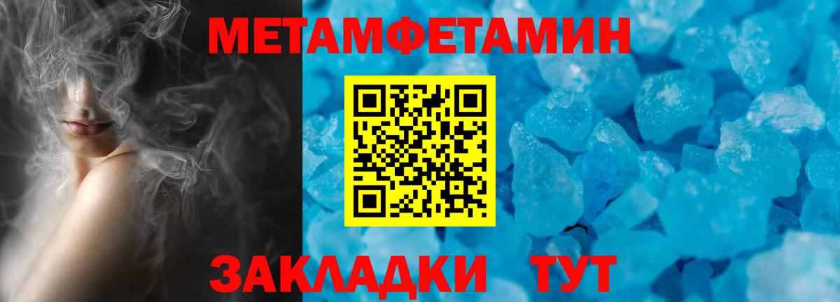 АМФЕТАМИН  Амфетамин  Ливны  mega как зайти  АМФЕТАМИН 98%  Вход с VPN 