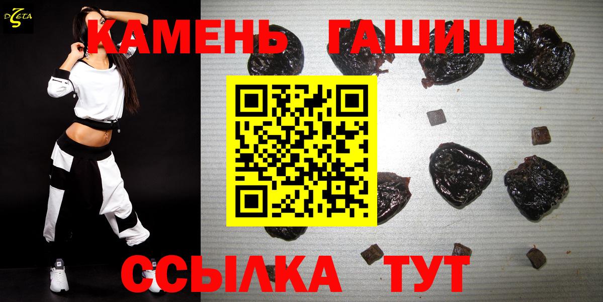 ГАШИШ индика сатива Ливны