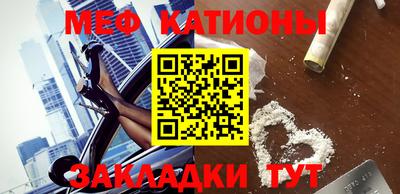 2c-b Бугуруслан