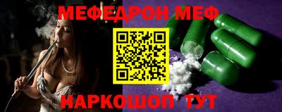 2c-b Бугуруслан