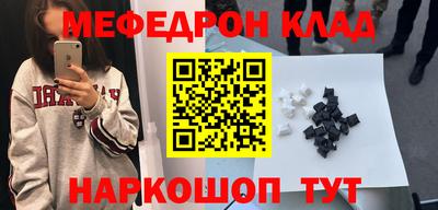 марихуана Будённовск