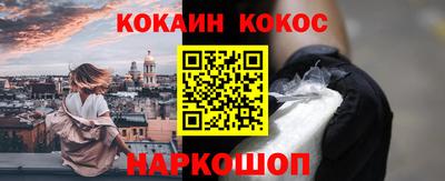 2c-b Бугуруслан