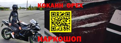 2c-b Бугуруслан