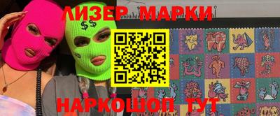 скорость Бузулук