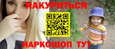 марихуана Будённовск