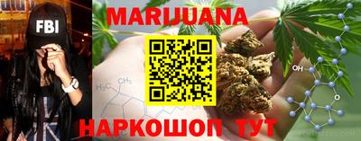 марихуана Будённовск