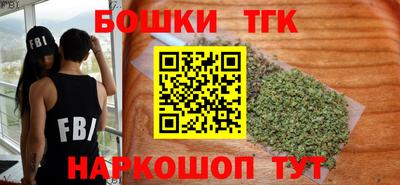 марихуана Будённовск