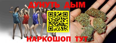 марихуана Будённовск