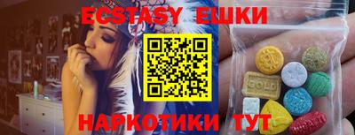 2c-b Бугуруслан