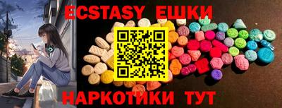 2c-b Бугуруслан