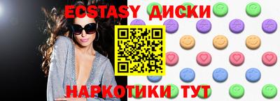 скорость Бузулук