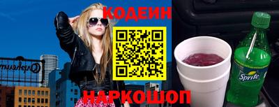 скорость Бузулук