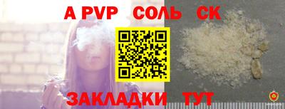 2c-b Бугуруслан