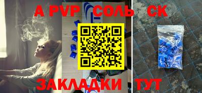 скорость Бузулук