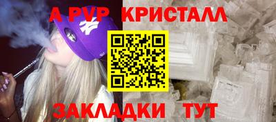 скорость Бузулук