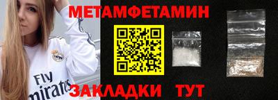 2c-b Бугуруслан