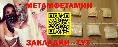 марихуана Будённовск