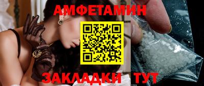 2c-b Бугуруслан
