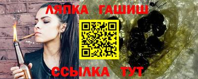 марихуана Будённовск