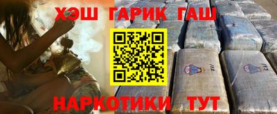 марихуана Будённовск
