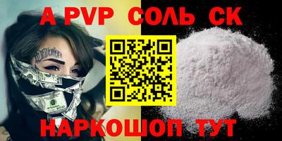 скорость Бузулук