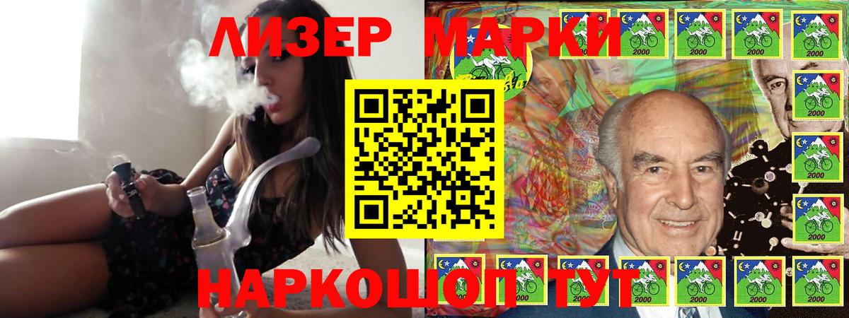 KRAKEN сайт  LSD-25 экстази ecstasy  Вход с VPN  Ливны  Лсд 25 экстази ecstasy 