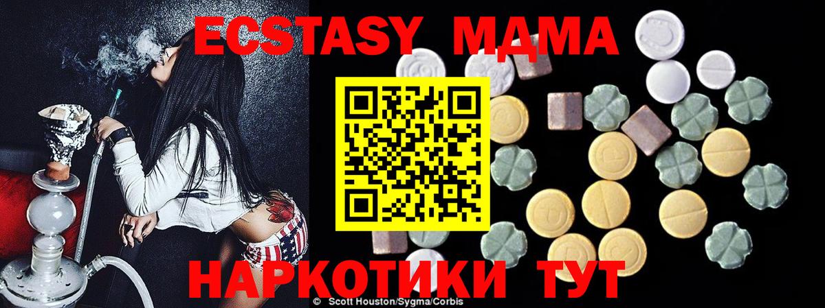 Ливны  МДМА молли  МДМА молли  Вход с VPN 