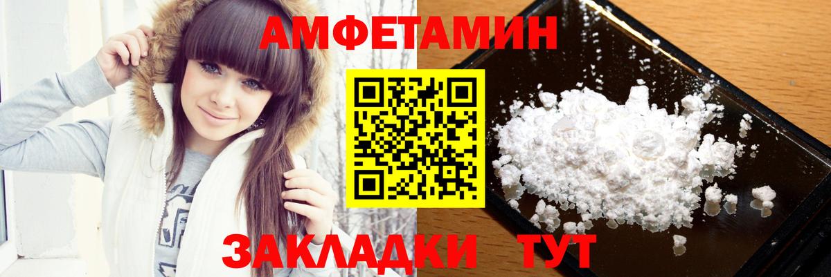 Метамфетамин винт  Вход с VPN  Ливны 