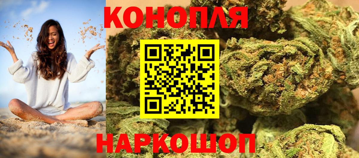 Марихуана тримм Ливны